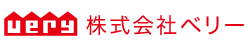 株式会社ベリー